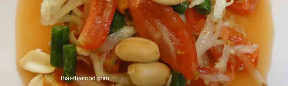 Original Som Tam Thai Papaya Salad