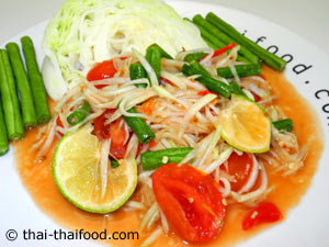 จัดเสิร์ฟ ส้มตำโคราบี้