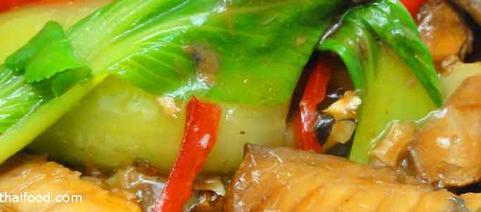 ผักกวางตุ้งฮ่องกงผัดปลากระป๋อง